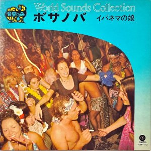 COMPILATIONWorlds Sound Collection / ܥΥ ѥͥޤ̼ [LP]