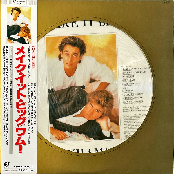 WHAM! ワム！ / Make It Big メイク・イット・ビッグ [LP] - レコード通販オンラインショップ | GADGET /  Disque.JP