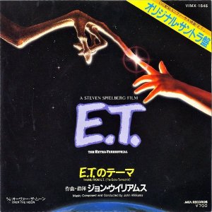 SOUNDTRACK / E.T.Υơ [7INCH]