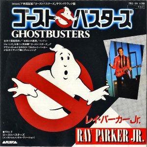 SOUNDTRACK / Ghostbusters ȥХ [7INCH]