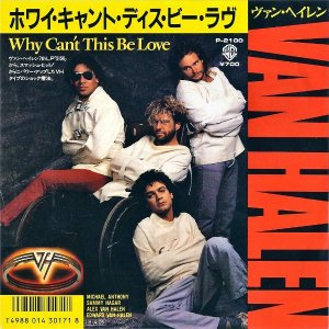 VAN HALEN 󡦥إ / Why Can't This Be Love ۥ磻ȡǥӡ [7INCH]