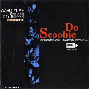 SCOOBIE DO ӡɥ / Warui Yume ̴ [7INCH]