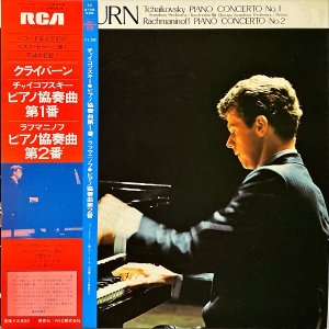 VAN CLIBURN 󡦥饤С / Tchaikovsky Piano Concerto No.1 㥤ե ԥζն 裱 [LP]