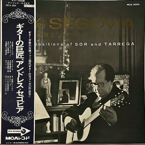 ANDRES SEGOVIA アンドレス・セゴビア / Masters Of The Guitar (Compositions Of Sor And  Tarrega) ギターの巨匠 [LP] - レコード通販オンラインショップ | GADGET / Disque.JP