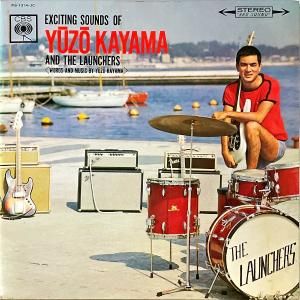 ûͺȥ㡼 YUZO KAYAMA AND THE LAUNCHERS / ϹȤХ Exciting Sounds Of Yuzo Kayama [LP]