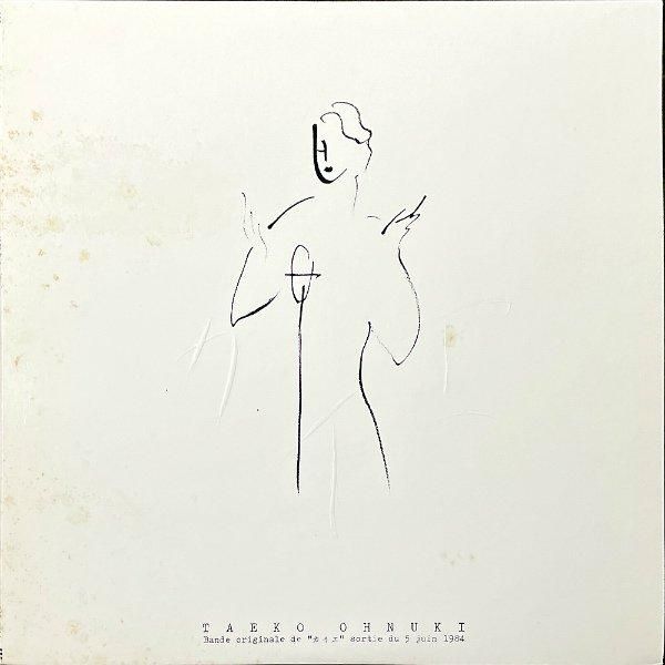 大貫妙子 ONUKI TAEKO / カイエ [LP] - レコード通販オンライン