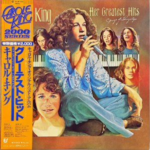 CAROLE KING 롦 / Her Greatest Hits 졼ƥȡҥå [LP]