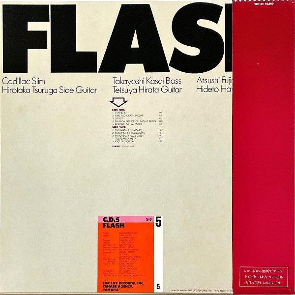 【超レア廃盤CD】キャデラック・スリム『FLASH+SINGLES』ポプコン FLASH+SINGLES : キャデラック スリム | HMV&BOOKS online - OTUM-4