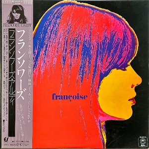 FRANCOISE HARDY ե󥽥ǥ / Francoise ե󥽥 [LP]