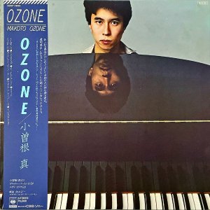  OZONE MAKOTO / Ozone [LP]