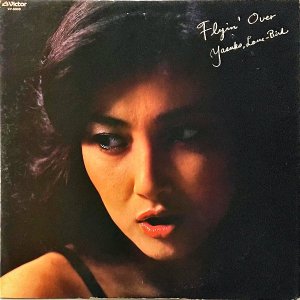 ٻ AGAWA YASUKO / Flyin' Over ե饤󡦥С  [LP]