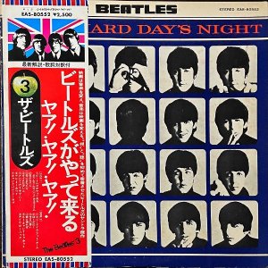 THE BEATLES ӡȥ륺 / A Hard Day's Night ӡȥ륺ä 䥢䥢䥢 [LP]