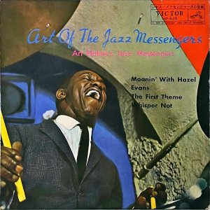 ART BLAKEY ȡ֥쥤ȥ㥺å󥸥㡼 / Art Of The Jazz Messengers 㥺å󥸥㡼ηݽ [10INCH]