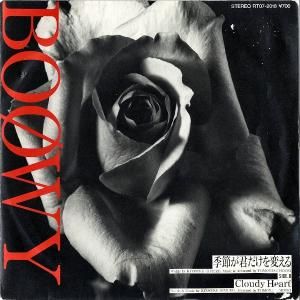 BOOWY ܥ / ᤬Ѥ [7INCH]