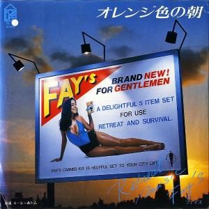 FAY'S ե / 󥸿ī [7INCH]