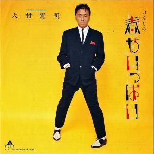 JAPANESE WAMONO｜7INCH / EP - レコード通販オンラインショップ