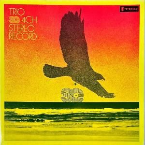 COMPILATION / TRIO SQ 4ch Stereo Record [LP]