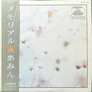 ߤ AMING / ꥢ [LP]