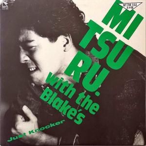 MITSURU WITH THE BLAKE'S ߥĥ / Just Knocker [LP]