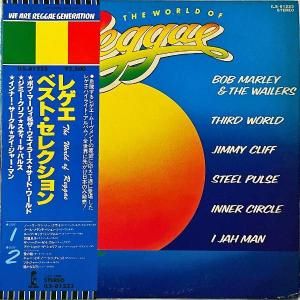REGGAE/SKA/TROPICAL - レコード通販オンラインショップ
