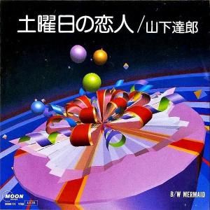 JAPANESE CITY POP/LIGHT MELLOW - レコード通販オンライン