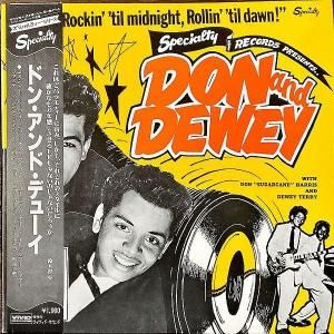 DON AND DEWEY ɥ󡦥ɡǥ塼 / They're Rockin' 'til Midnight, Rollin' 'til Dawn! [LP]