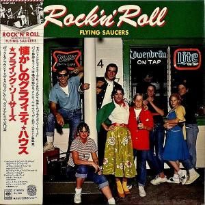 FLYING SAUSERS ե饤󥰡 / Rock'n'Roll Graffiti House Υեƥϥ [LP]