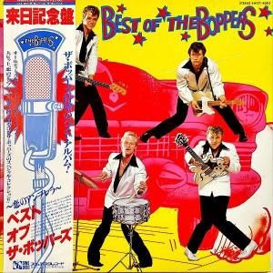 THE BOPPERS ܥåѡ / Best Of The Boppers ٥ȡ֡ܥåѡ [LP]