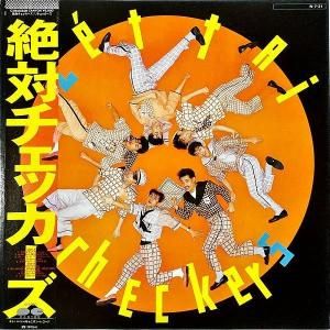 å CHECKERS / Хå!! [LP]