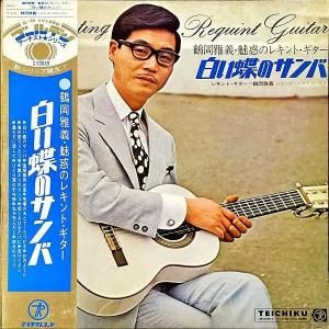 Წ TSURUOKA MASAYOSHI / ĳΥ [LP]