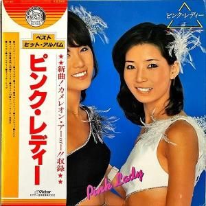 ԥ󥯡ǥ PINK LADY / ٥ȡҥåȡХ Best Hits Album [LP]