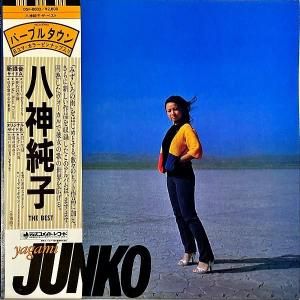 Ȭ YAGAMI JUNKO / The Best [LP]