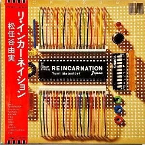 Ǥëͳ MATSUTOYA YUMI / ꡦ󥫡ͥ Reincarnation [LP]