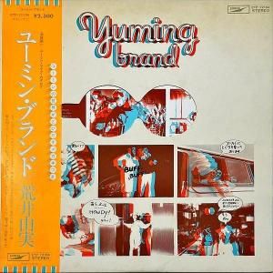 Ӱͳ ARAI YUMI / Yuming Brand 桼ߥ󡦥֥ [LP]