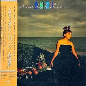 ��Τ ANRI / Meditation ��ǥ��ƥ������ [LP]