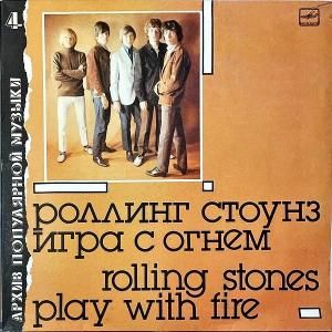 ROLLING STONES / Play With Fire [LP]