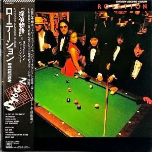 SHOGUN 硼 / Rotation ơ [LP]