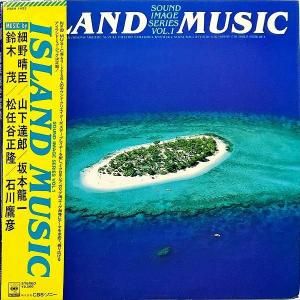 COMPILATIONʺáãϺζ / Island Music, Sound Image Series Vol.1 [LP]