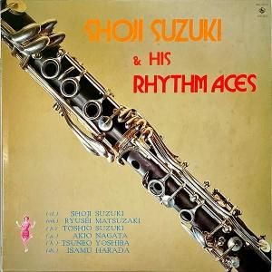 ھϼΥꥺࡦ SHOJI SUZUKI & HIS RHYTHM ACES / Shoji Suzuki & His Rhythm Aces [LP]