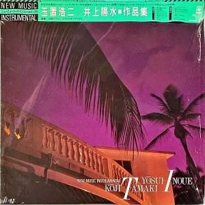 CBSˡɥȥ / ֹ󡦰ۿ塦ʽ New Music Instrumental [LP]