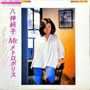 Ȭ YAGAMI JUNKO / Mr.ȥݥꥹ [LP]