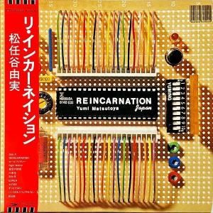 Ǥëͳ MATSUTOYA YUMI / ꡦ󥫡ͥ Reincarnation [LP]