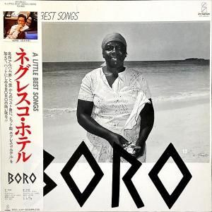 BORO ܥ / ͥ쥹ۥƥ A Little Best Songs [LP]