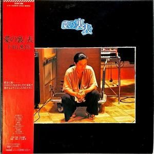 İϺ SHIMODA ITSURO / ΢ɽ [LP]