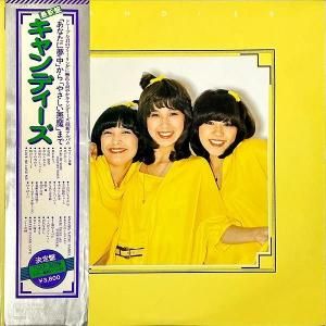 ǥ CANDIES /  ٥ȣ [LP]