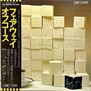 ե OFF CORSE / ե Fairway [LP]