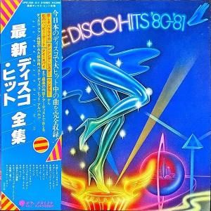 COMPILATION / All The Disco Hits '80-'81 ǿǥҥå [LP]