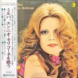 MILVA ߥ / Dedicato a Milva da Ennio Morricone ˥ꥳͤΤ [LP]