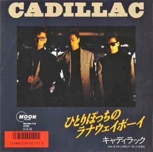 CADILLAC ǥå / ҤȤܤäΥʥܡ [7INCH]