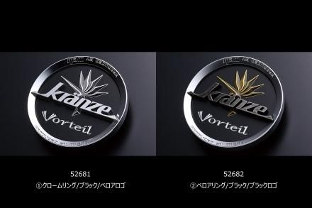 完売御礼】Kranze Vorteil 19-22inch用センターキャップ - Weds online 